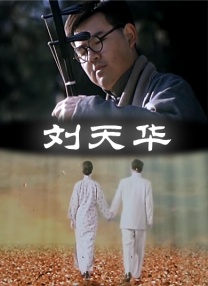 分享一个无毒不卡免费国产